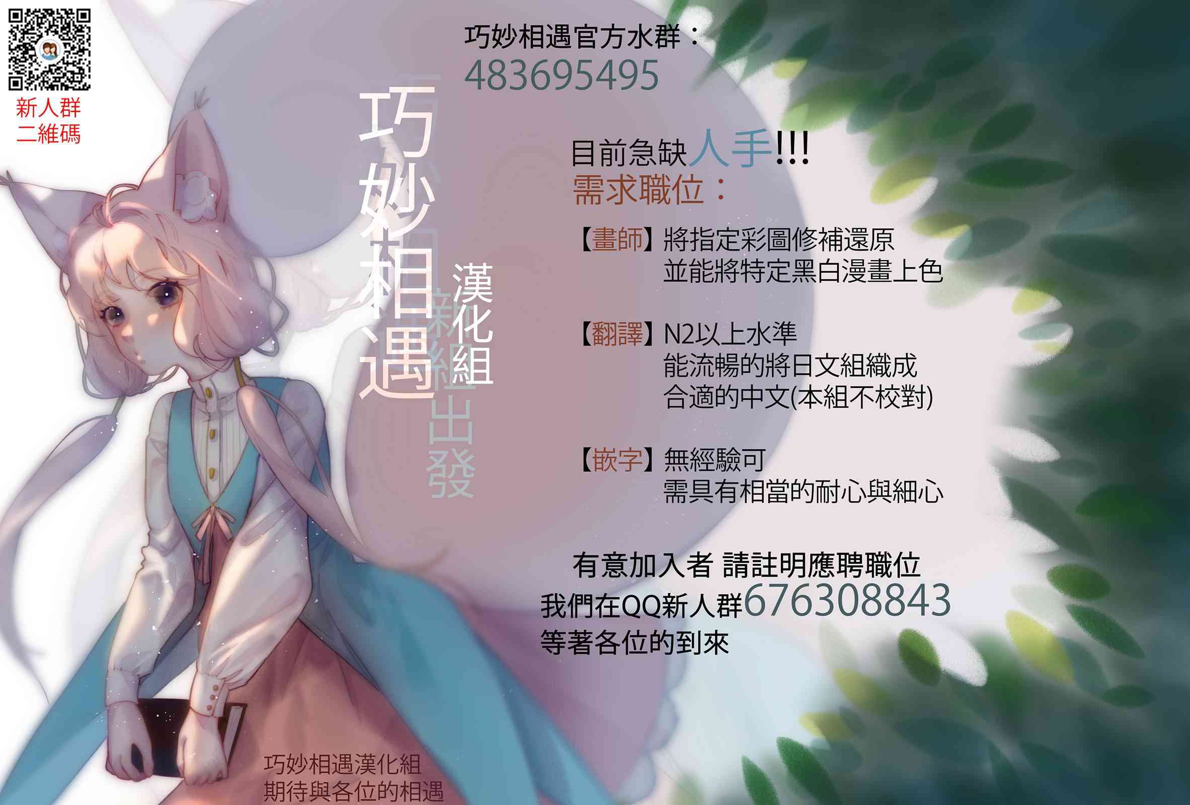 第52话 第25页