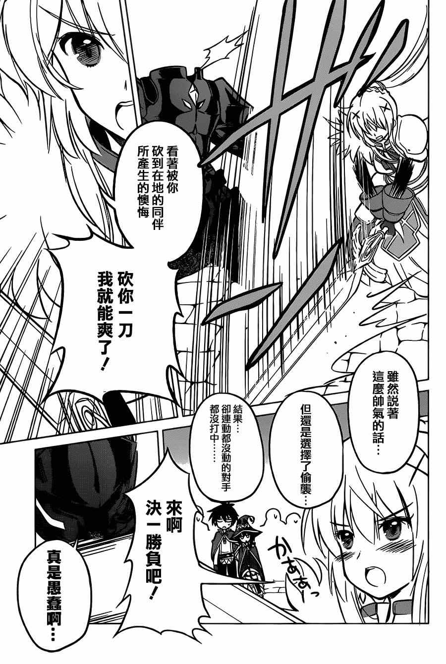 第9话 第16页