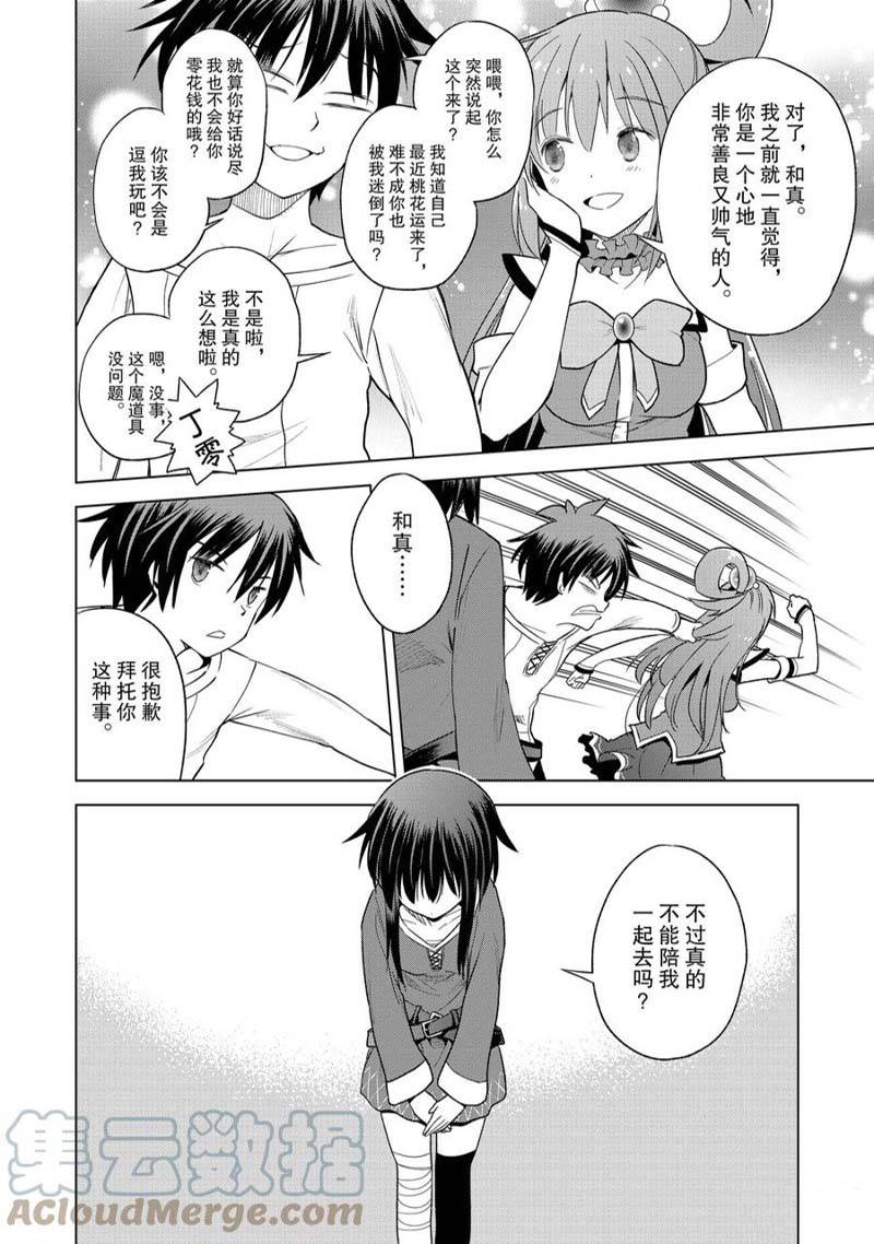 第93话 第11页