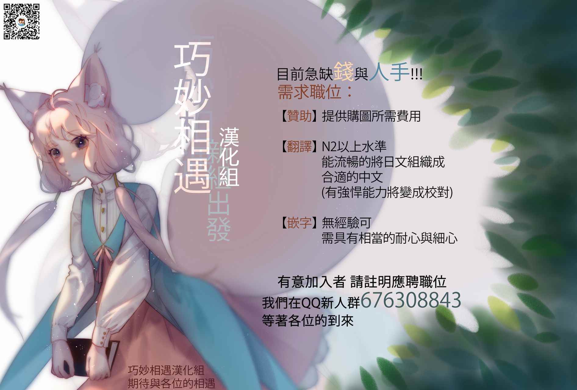 第37话 第24页