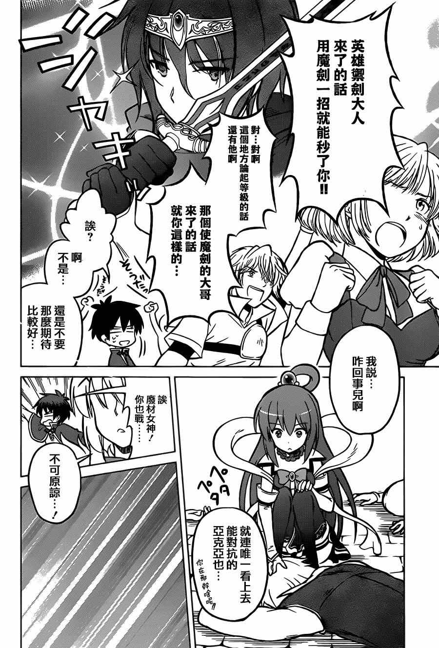 第9话 第15页