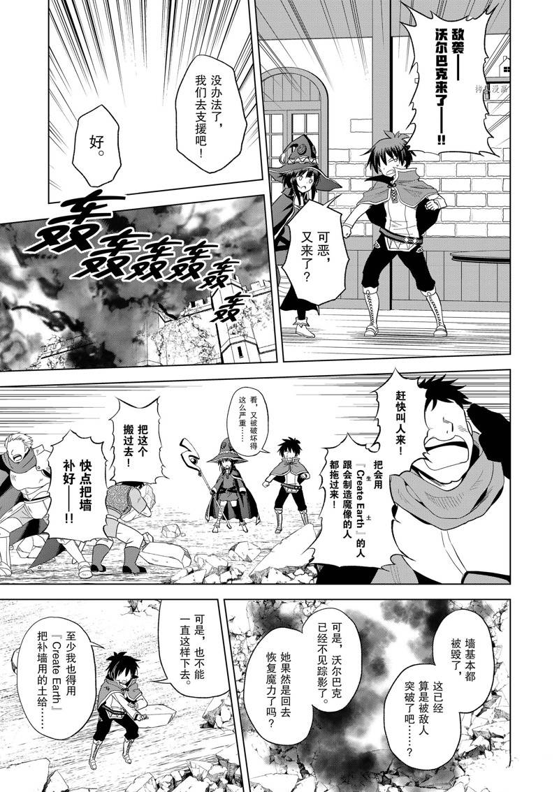 第98话 第15页
