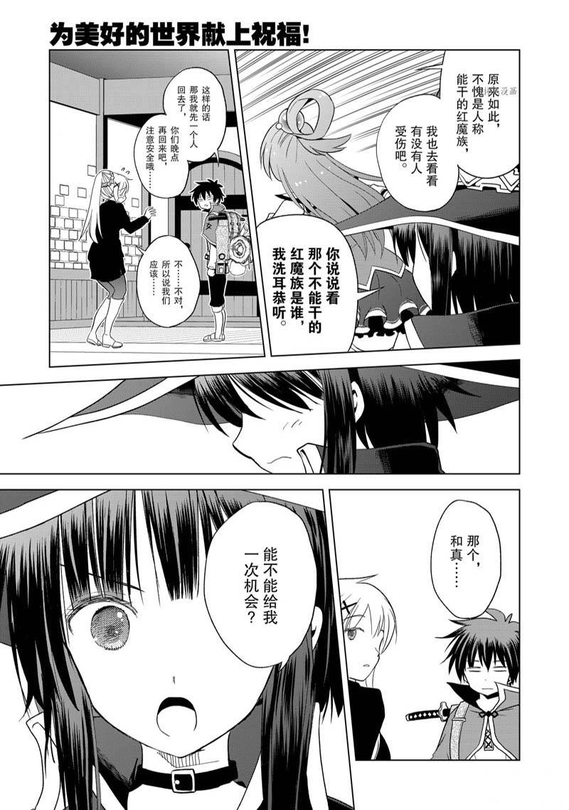 第97话 第17页