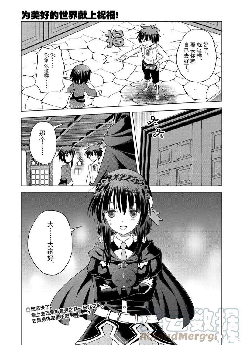 第92话 第21页