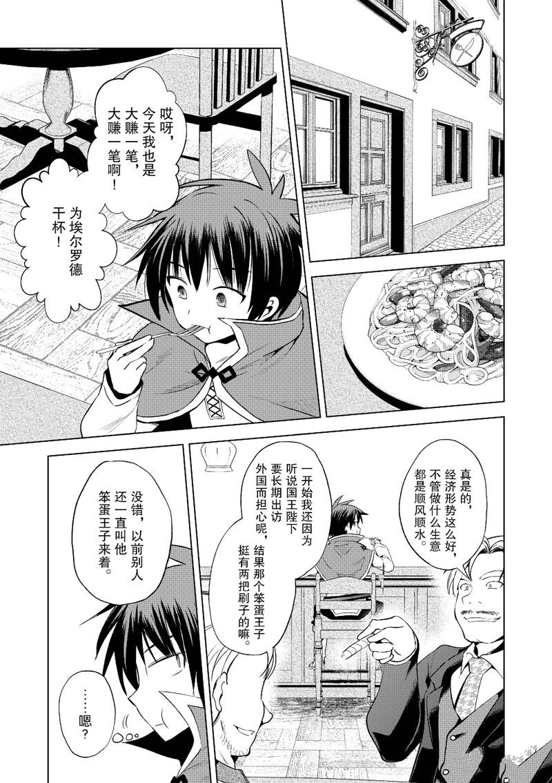 第107话 第15页