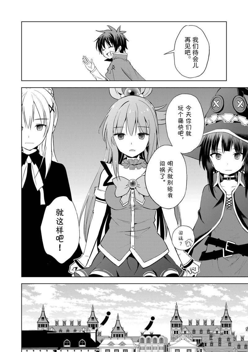 第107话 第10页