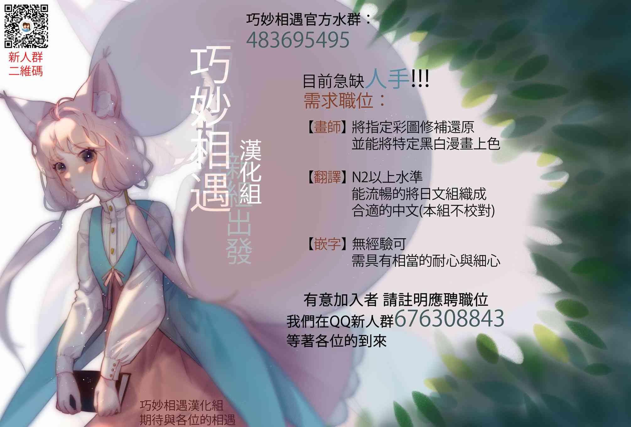 第53话 第31页