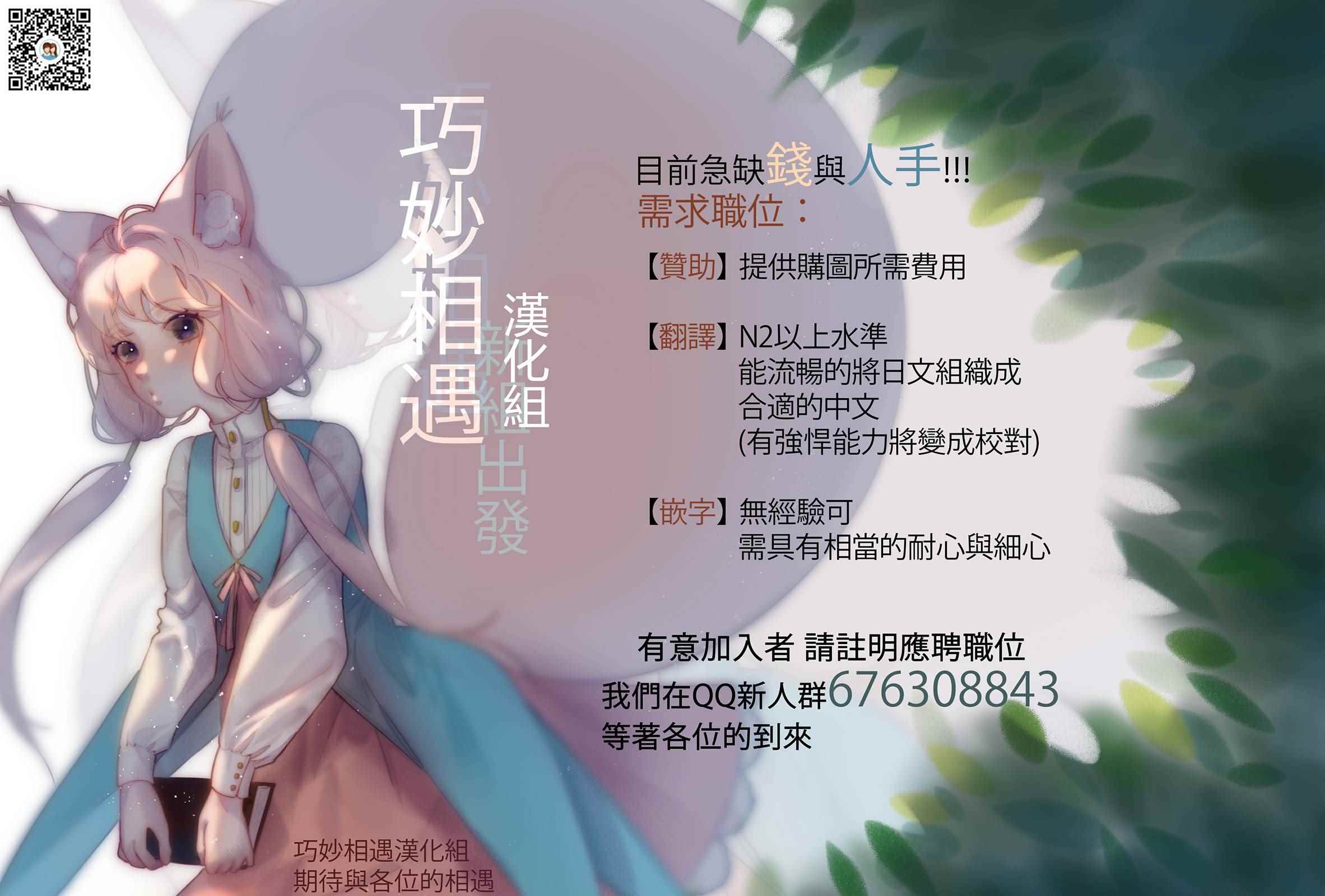 第35话 第33页