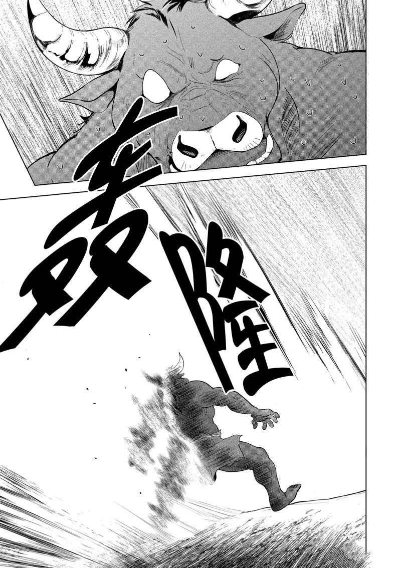 第106话 第11页