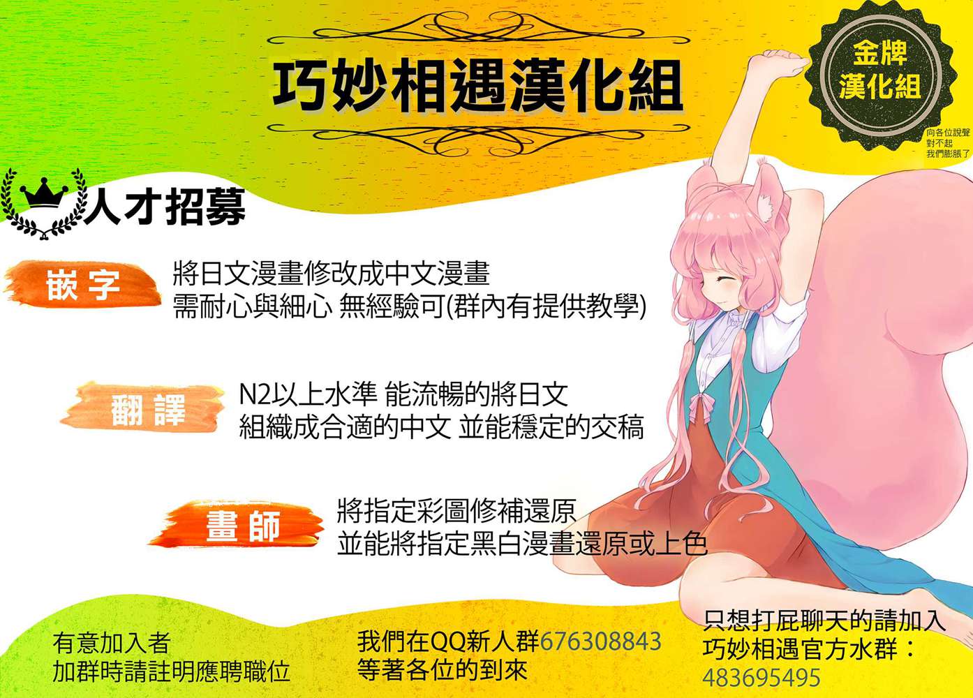 第59话 第27页