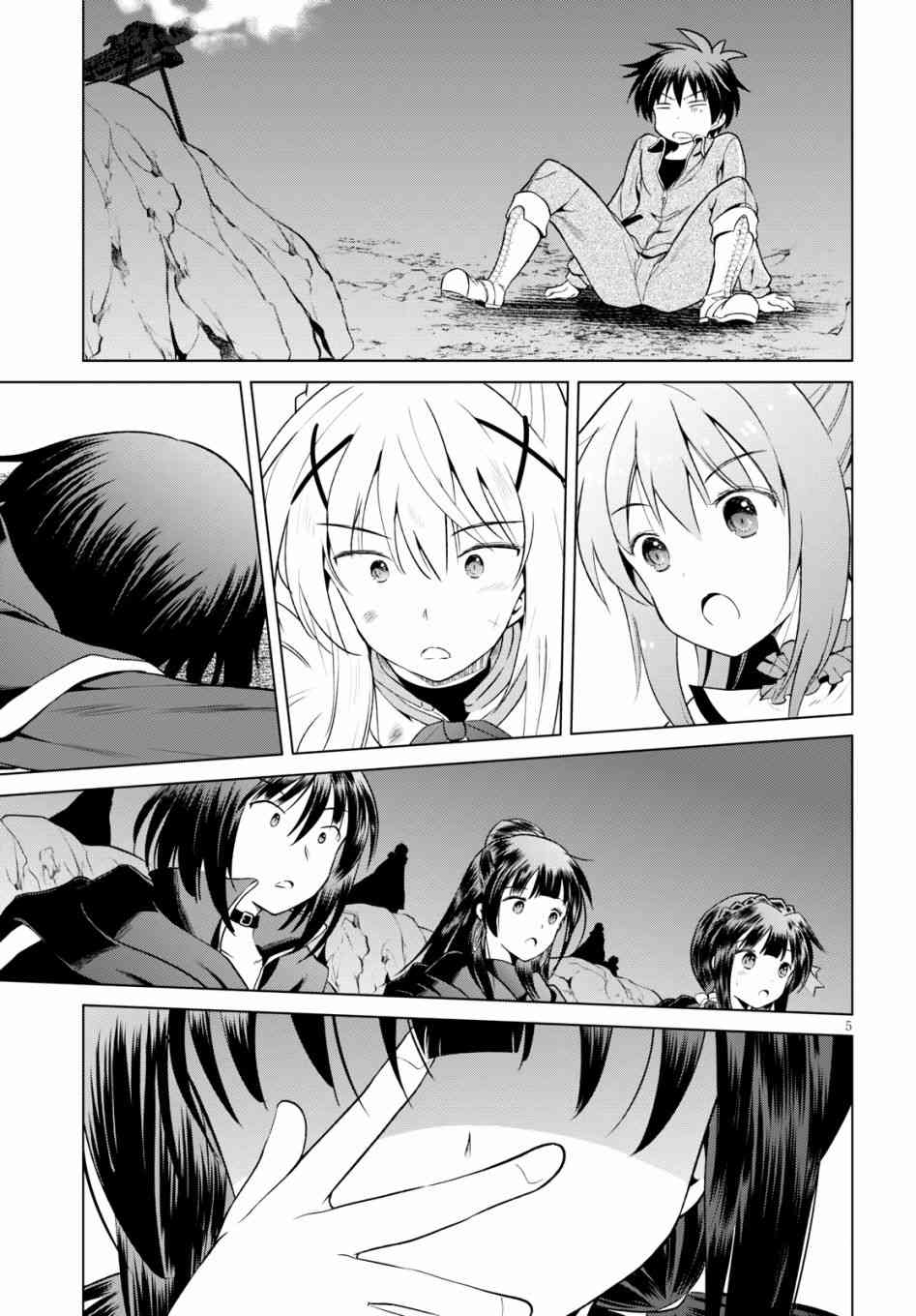 第53话 第5页