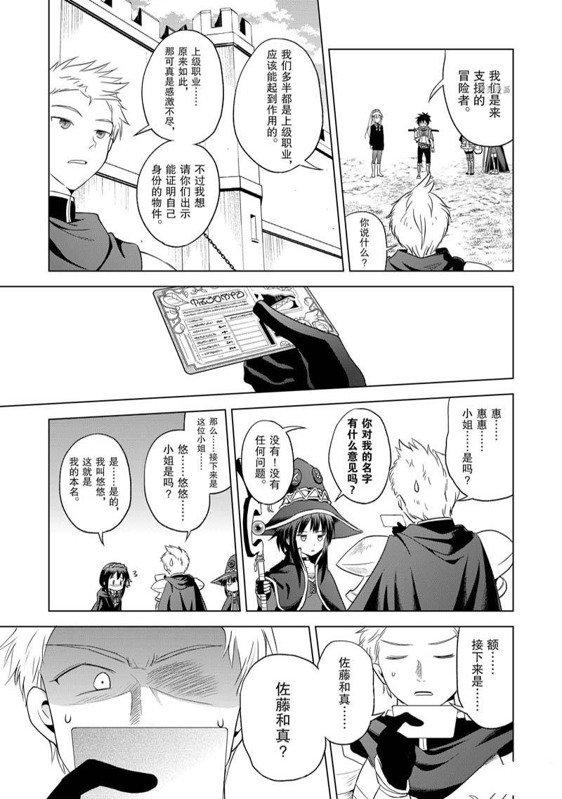 第96话 第15页