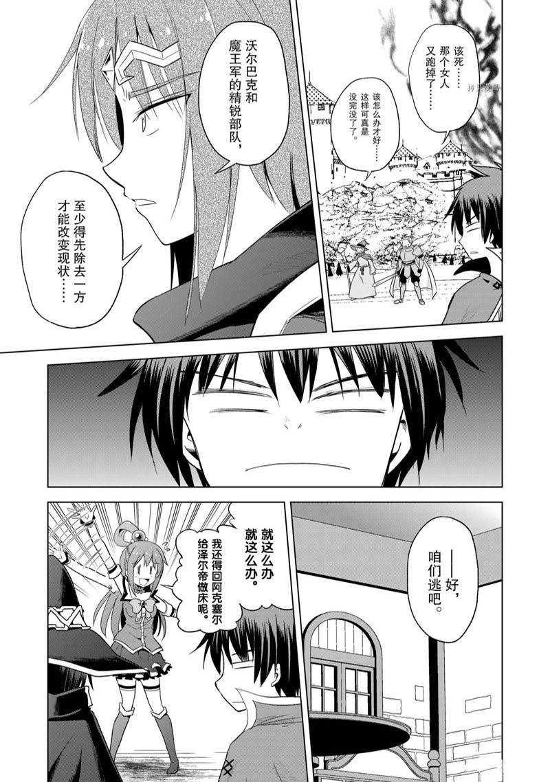 第97话 第15页