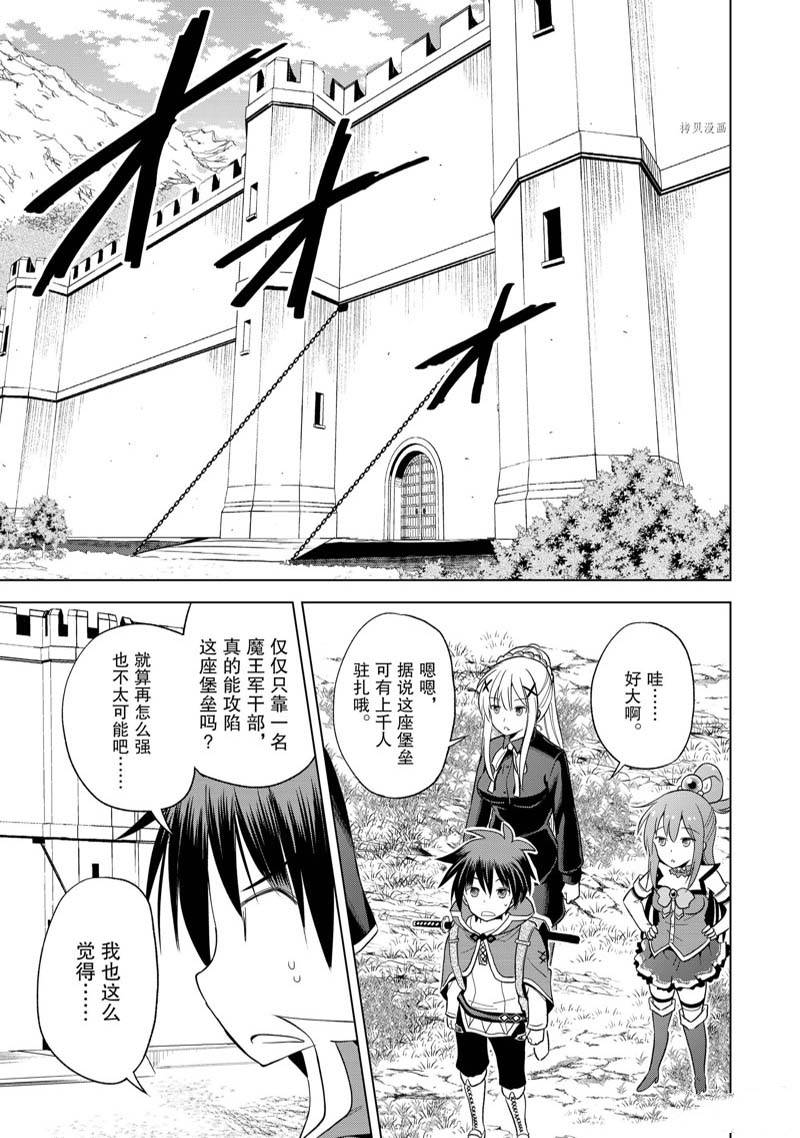 第96话 第13页