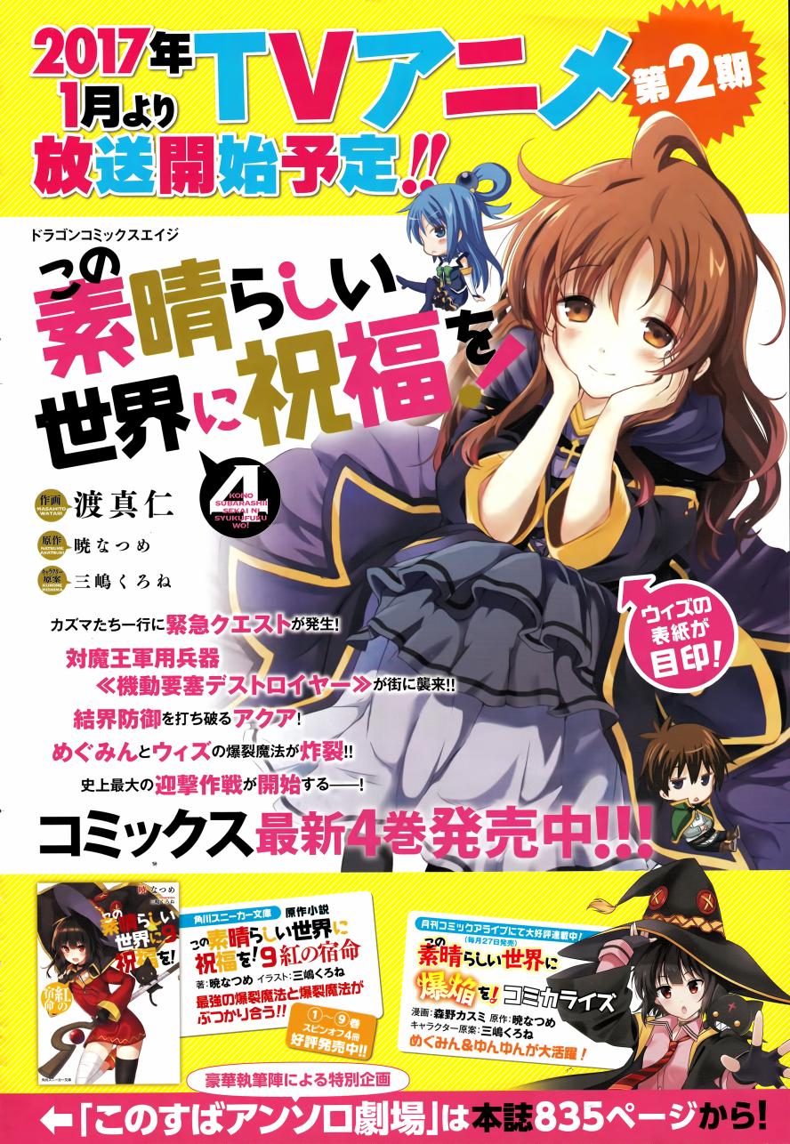 第25话 第2页