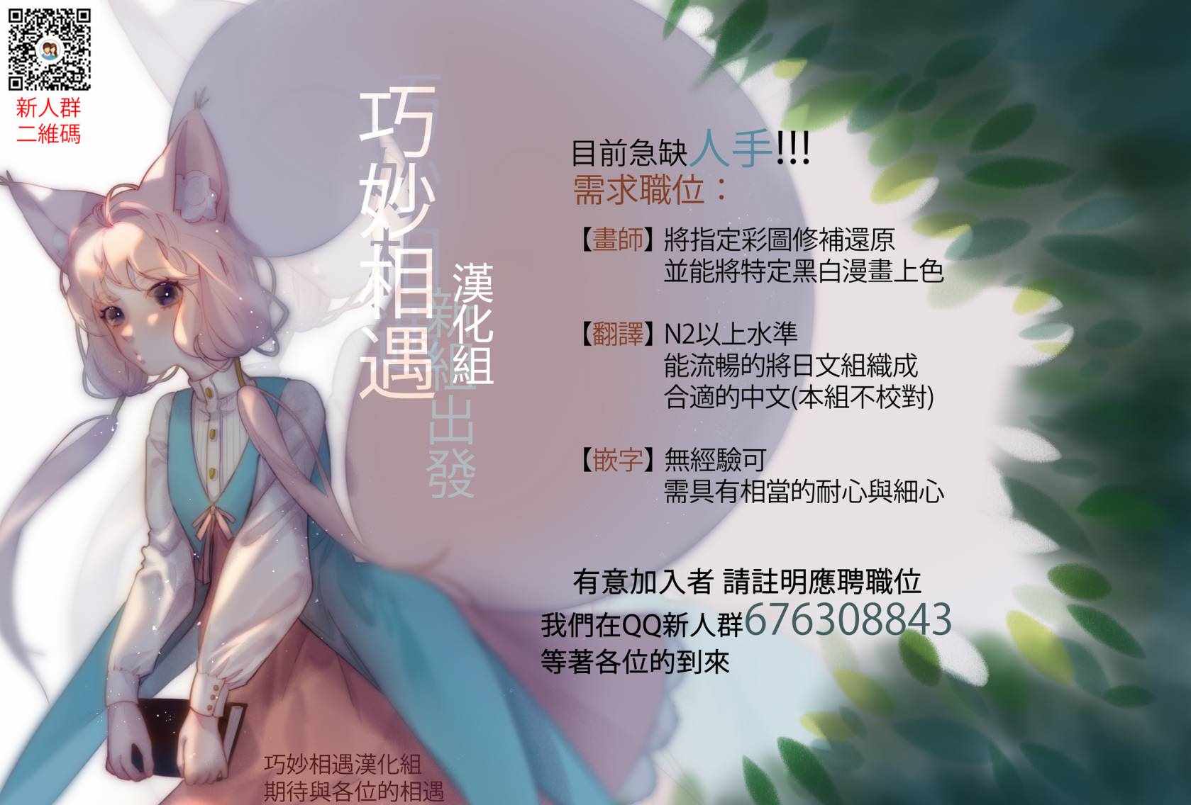 第43话 第18页