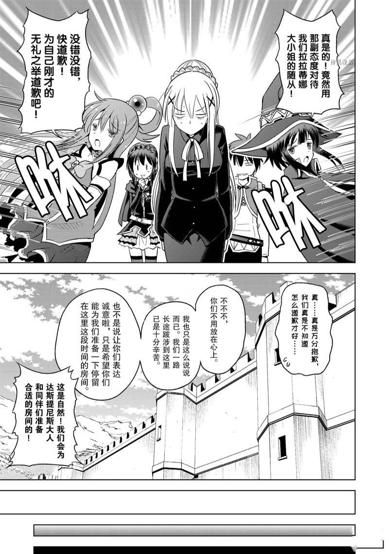 第96话 第19页