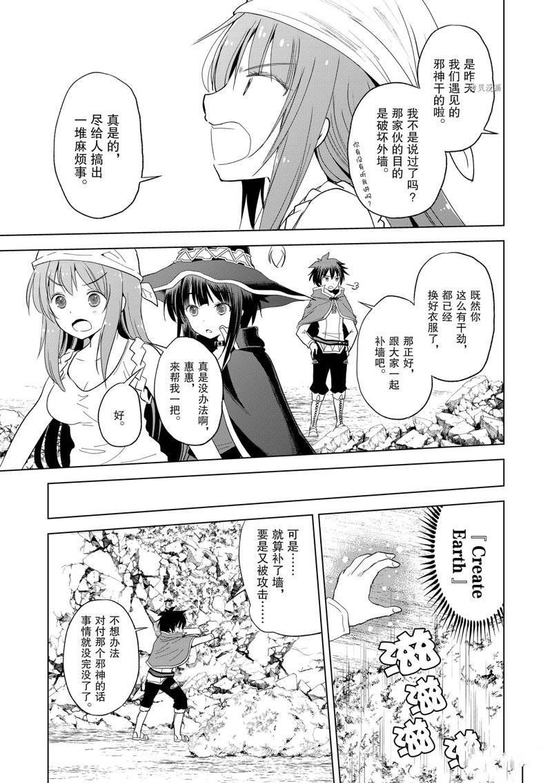 第98话 第17页
