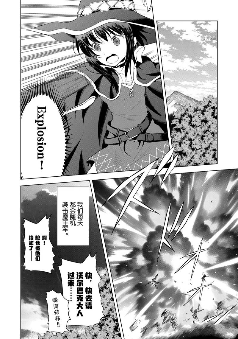第100话 第10页