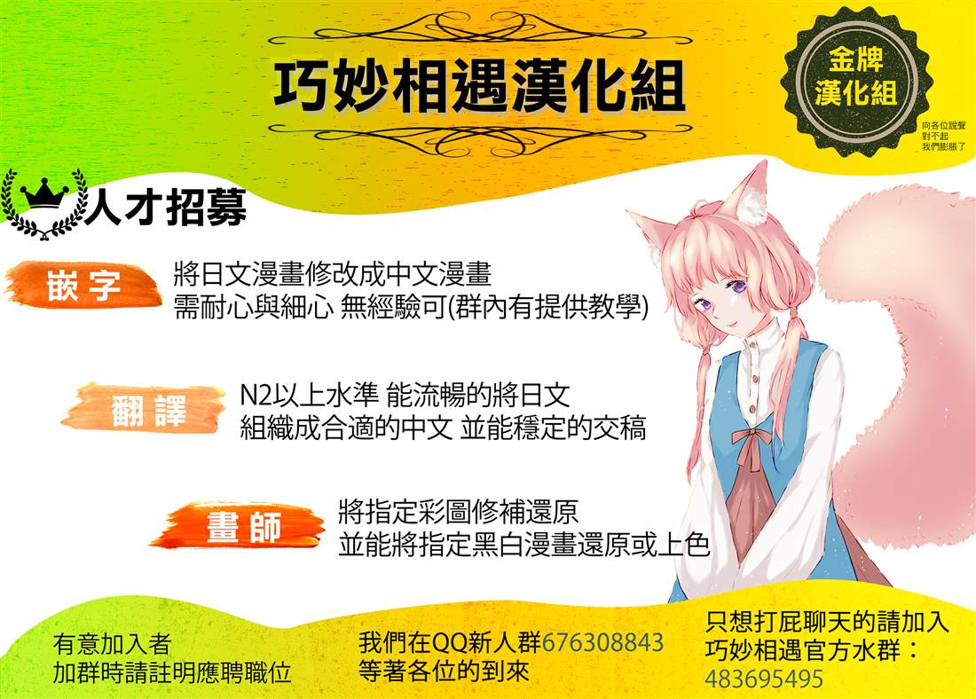 第121话 第26页