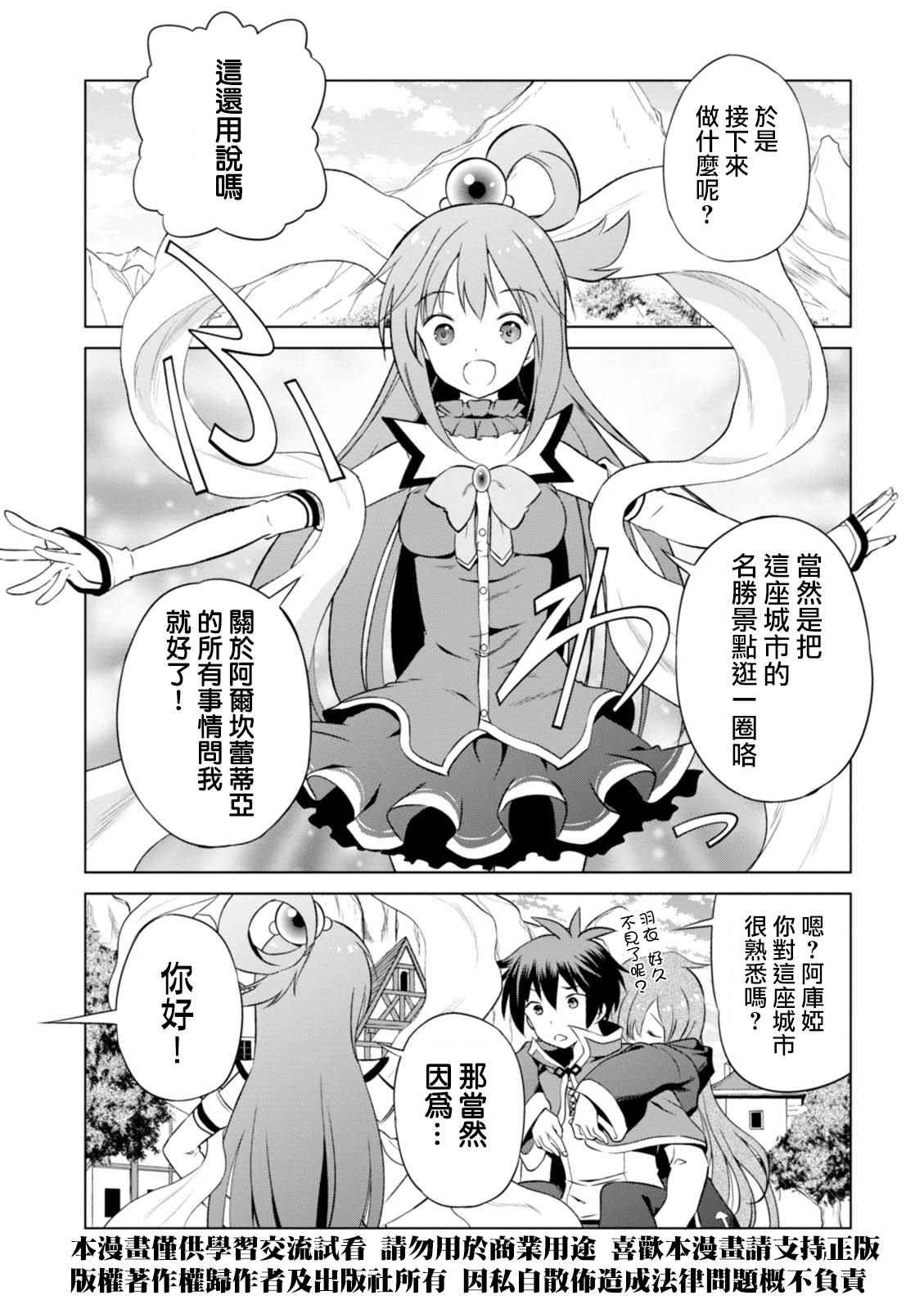 第35话 第30页