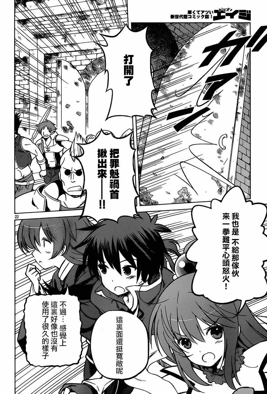 第20话 第21页