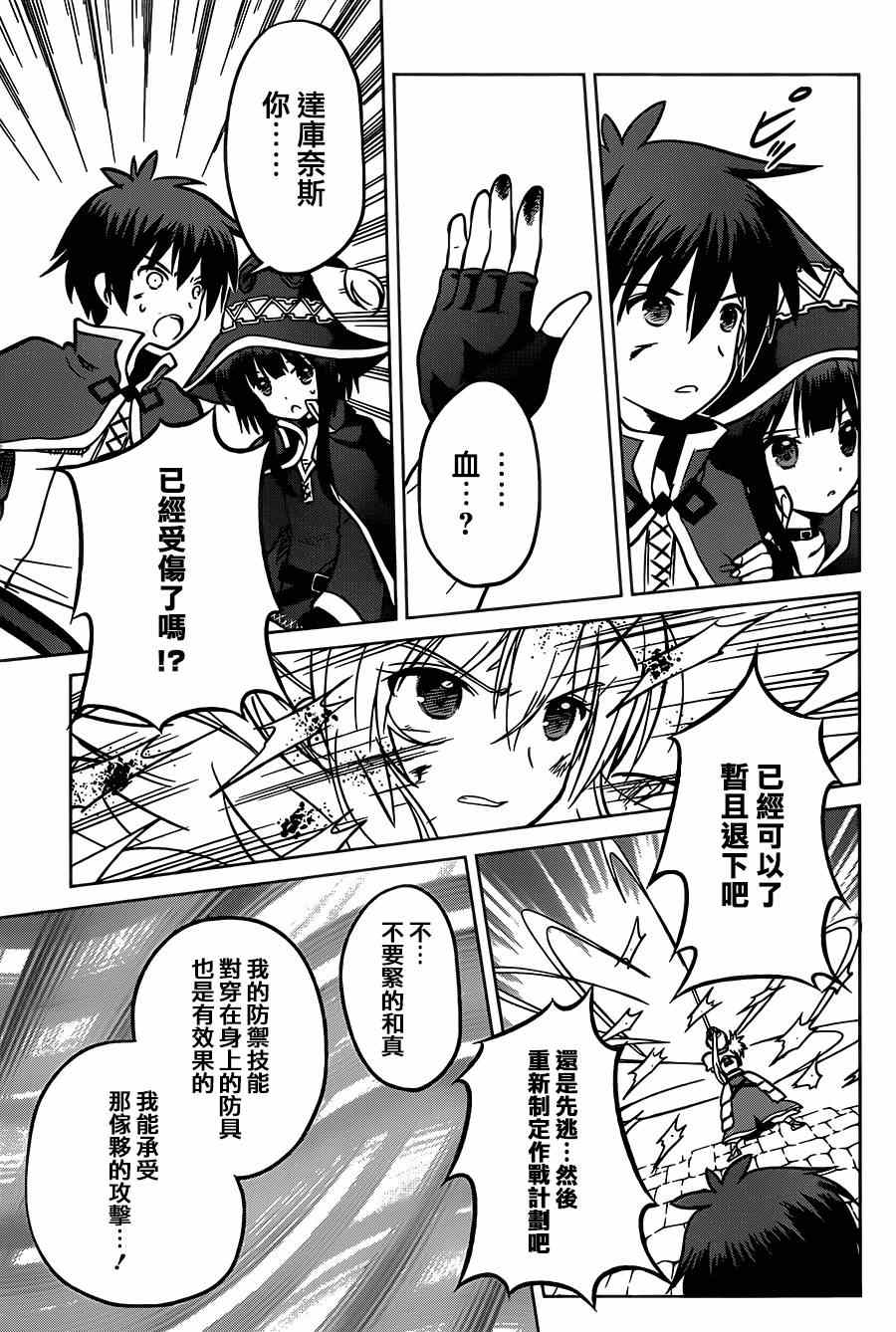 第10话 第19页