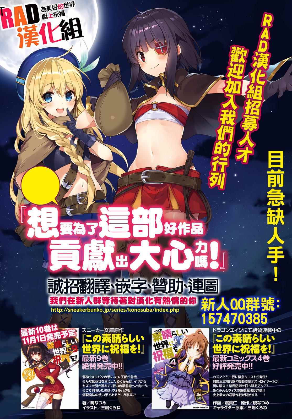 第29话 第27页