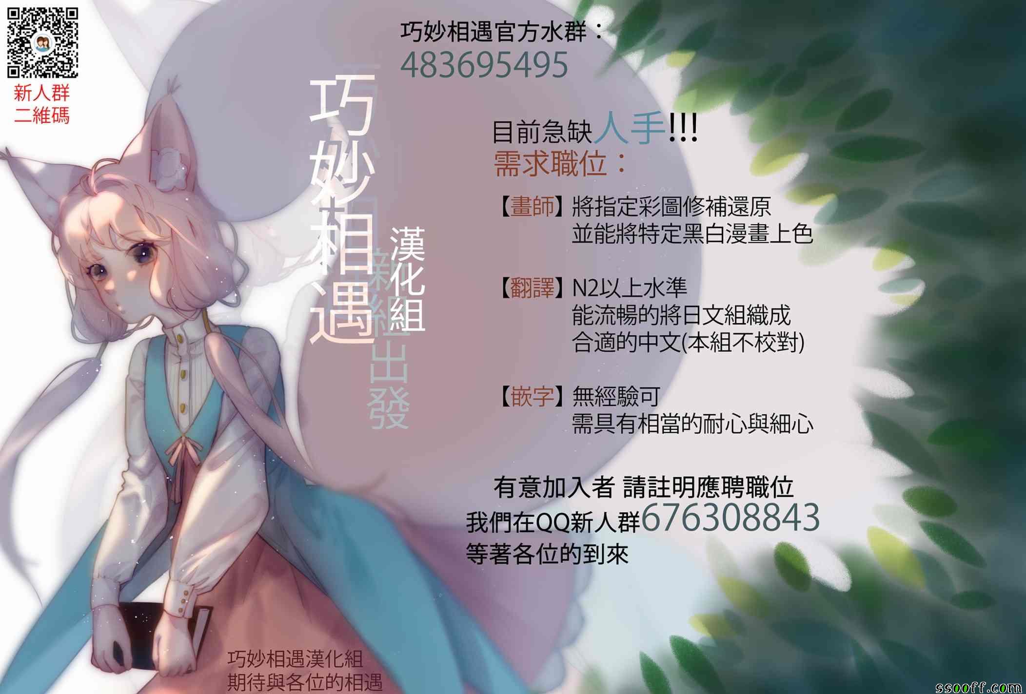 第54话 第27页