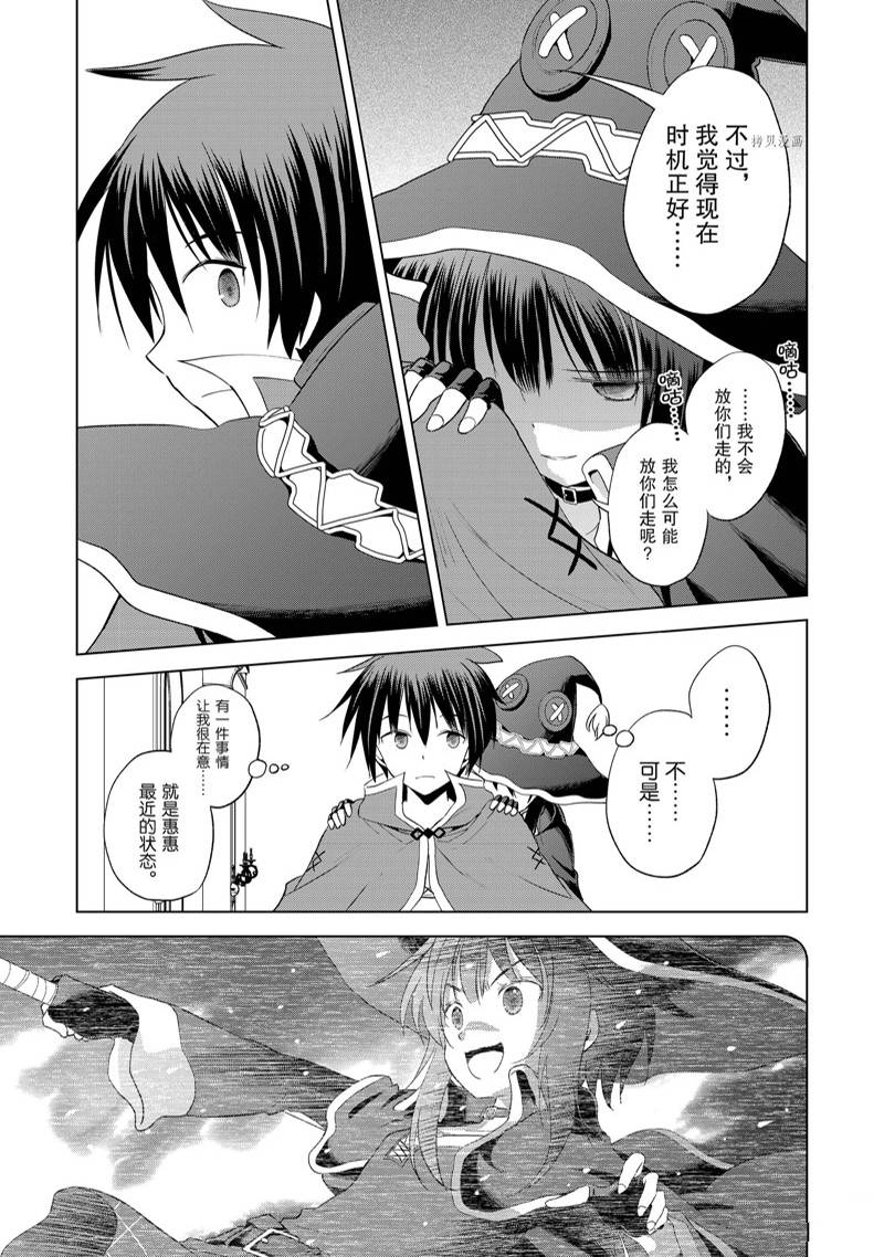 第100话 第15页