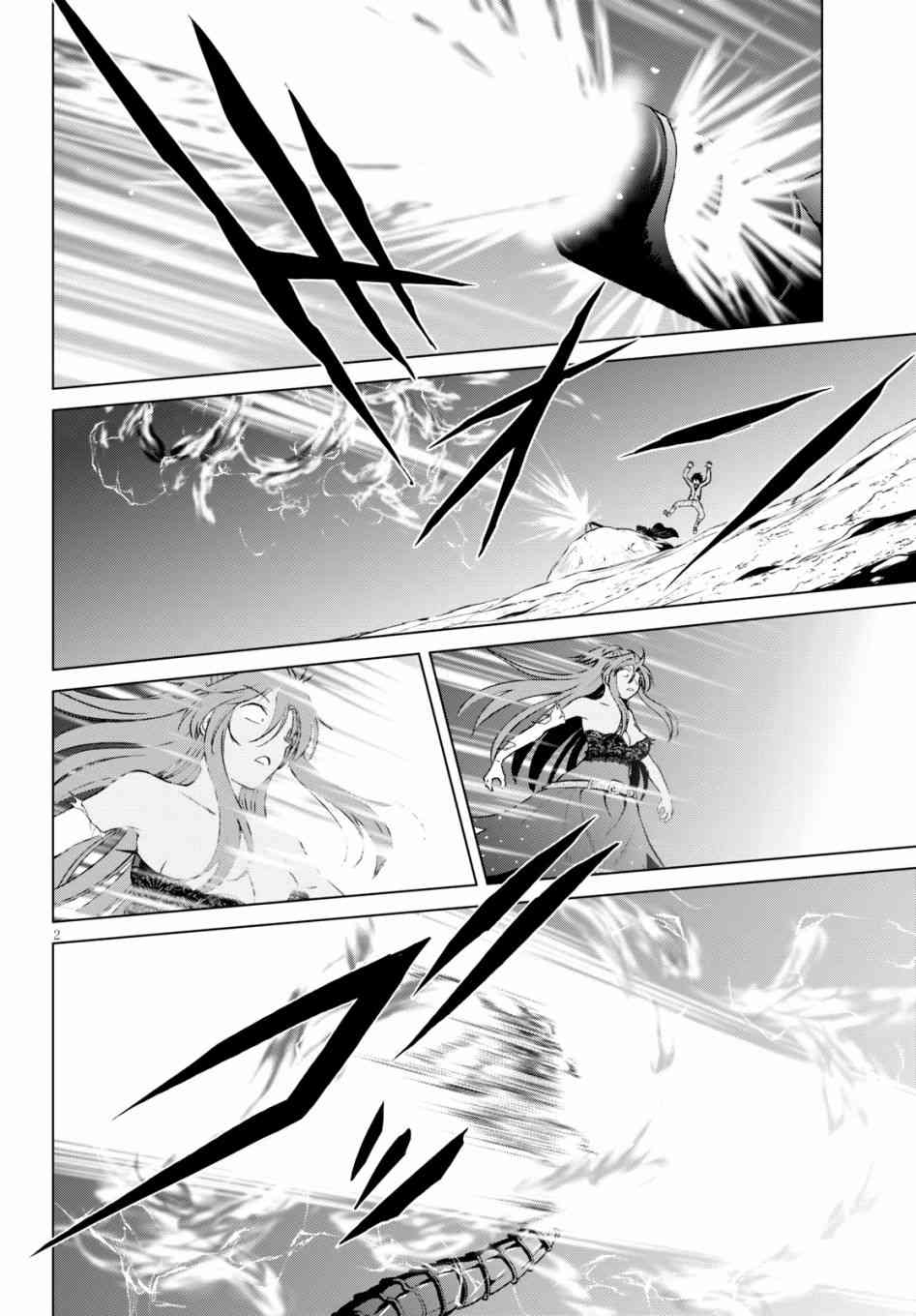 第53话 第2页