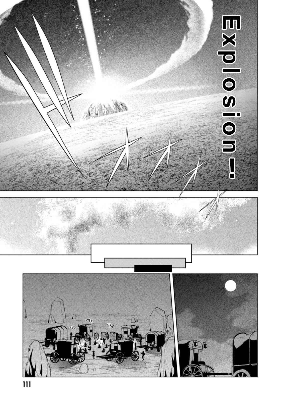 第35话 第15页