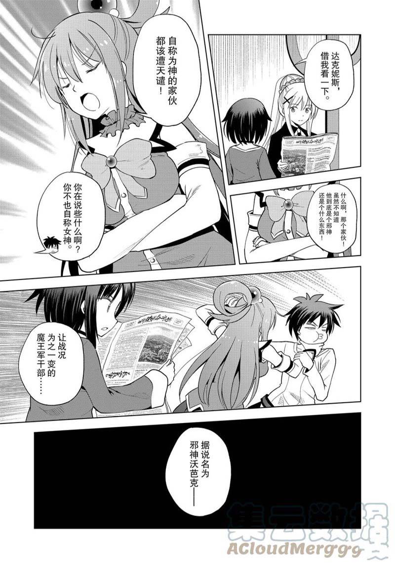 第92话 第11页