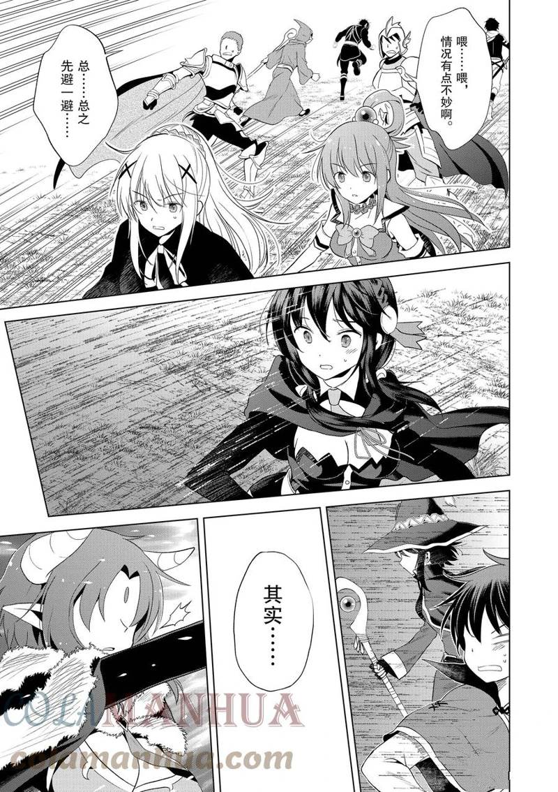 第102话 第11页