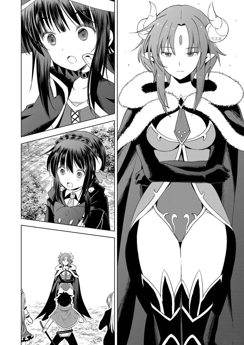 第98话 第2页