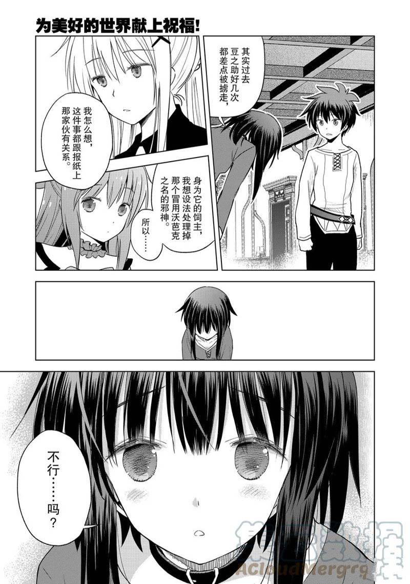 第93话 第12页