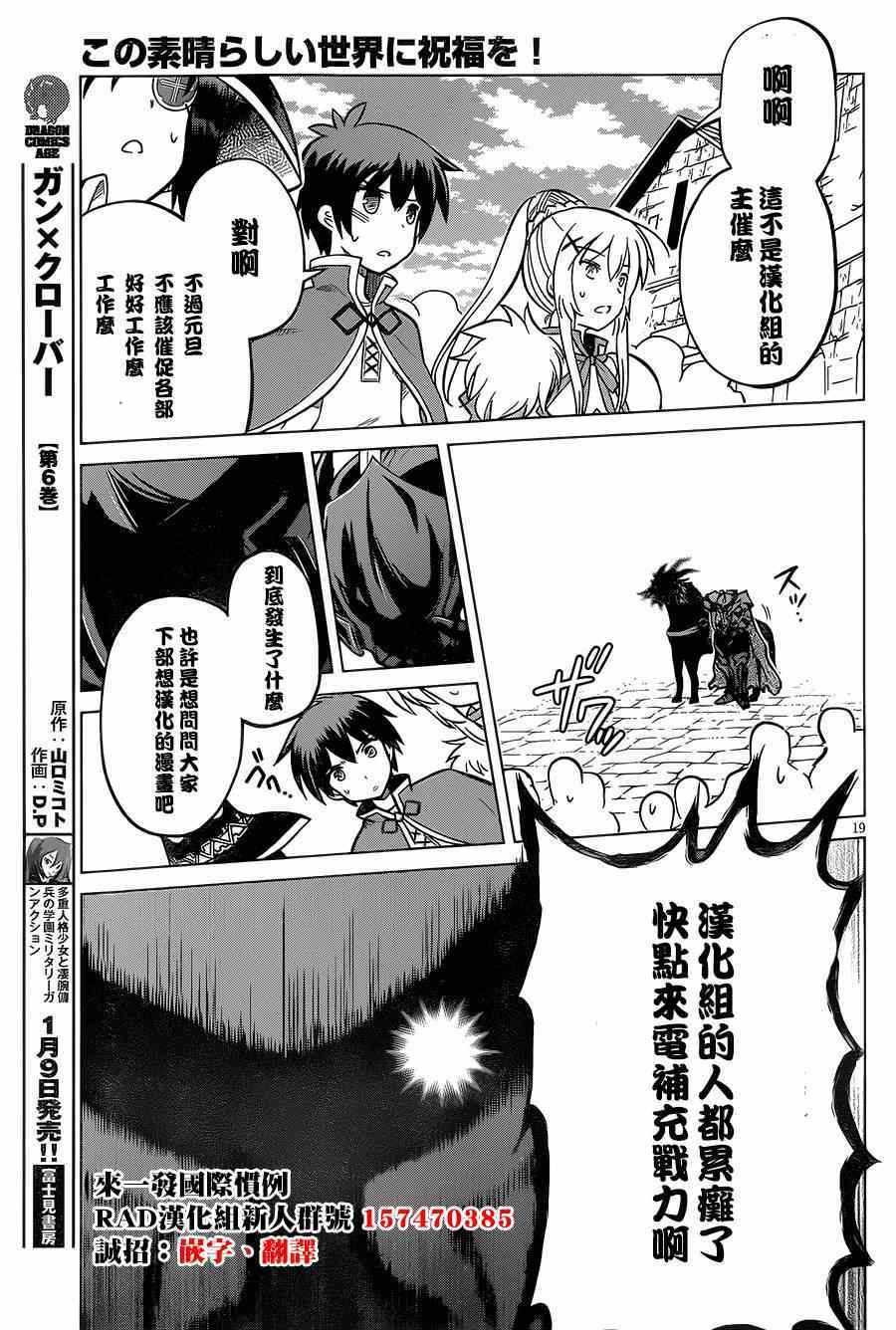 第4话 第32页