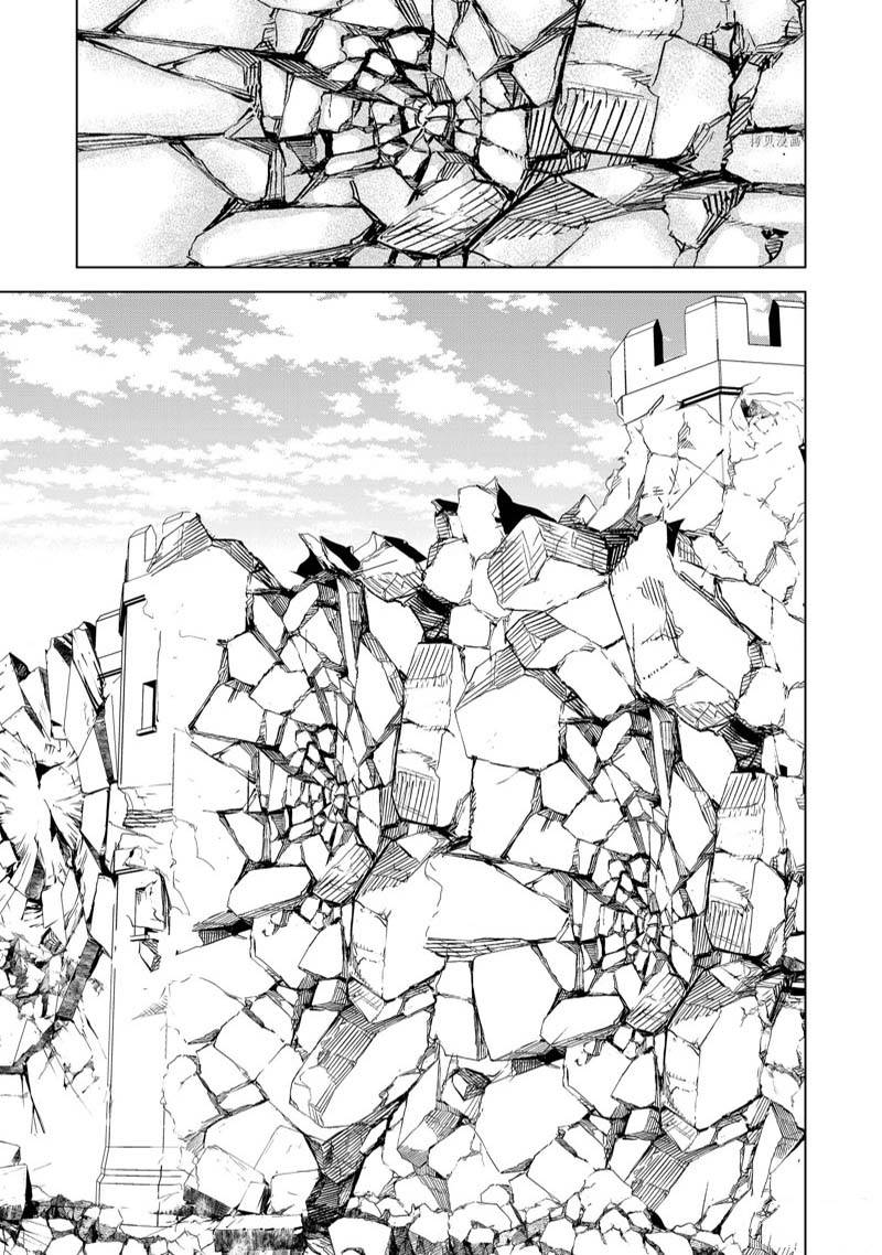 第96话 第27页