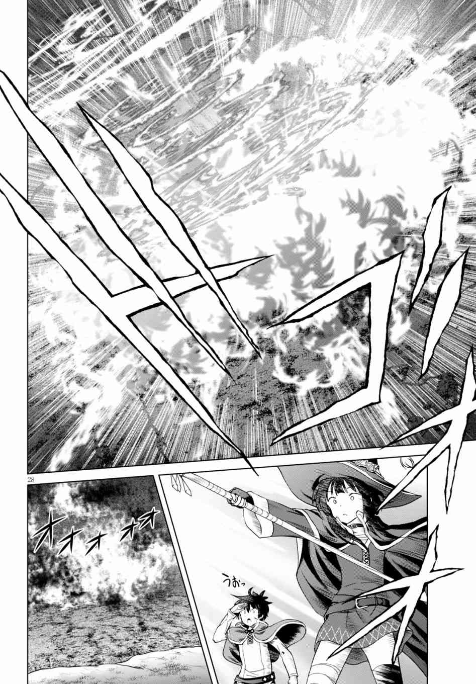 第53话 第28页