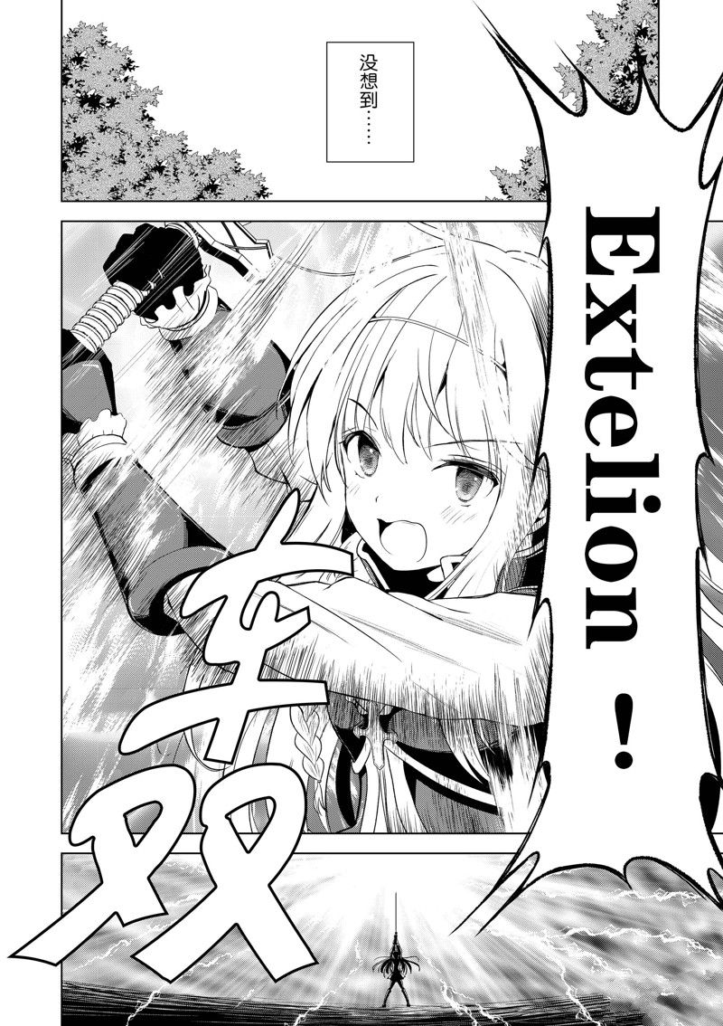 第106话 第10页