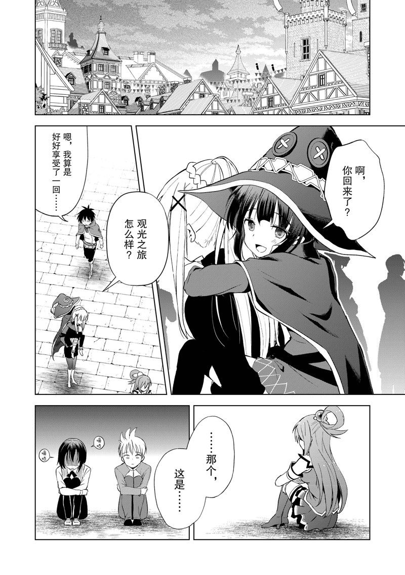 第107话 第22页
