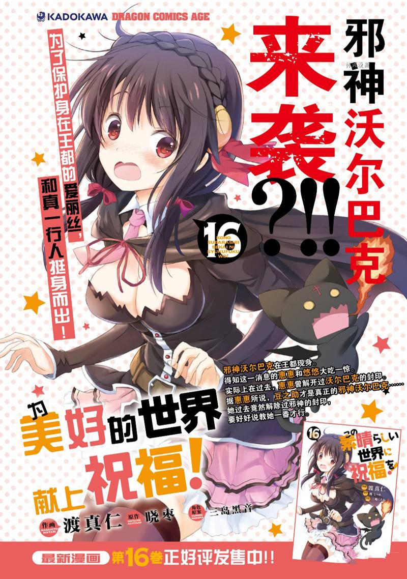 第100话 第4页