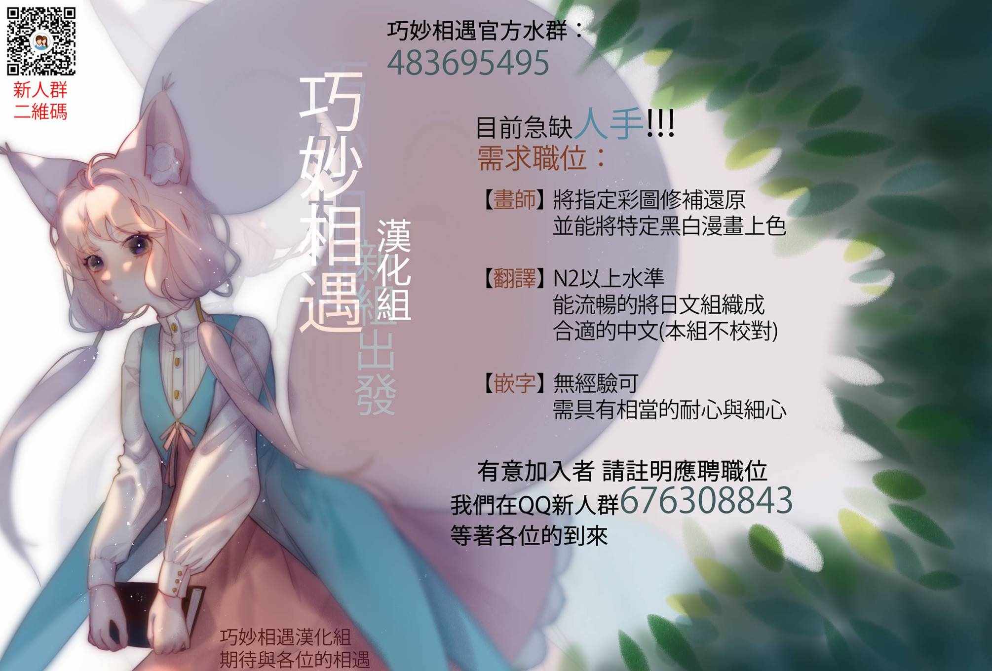 第47话 第29页