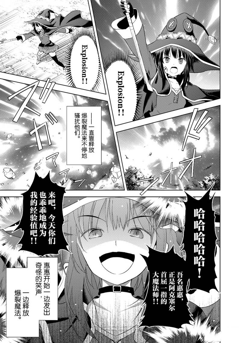 第100话 第11页