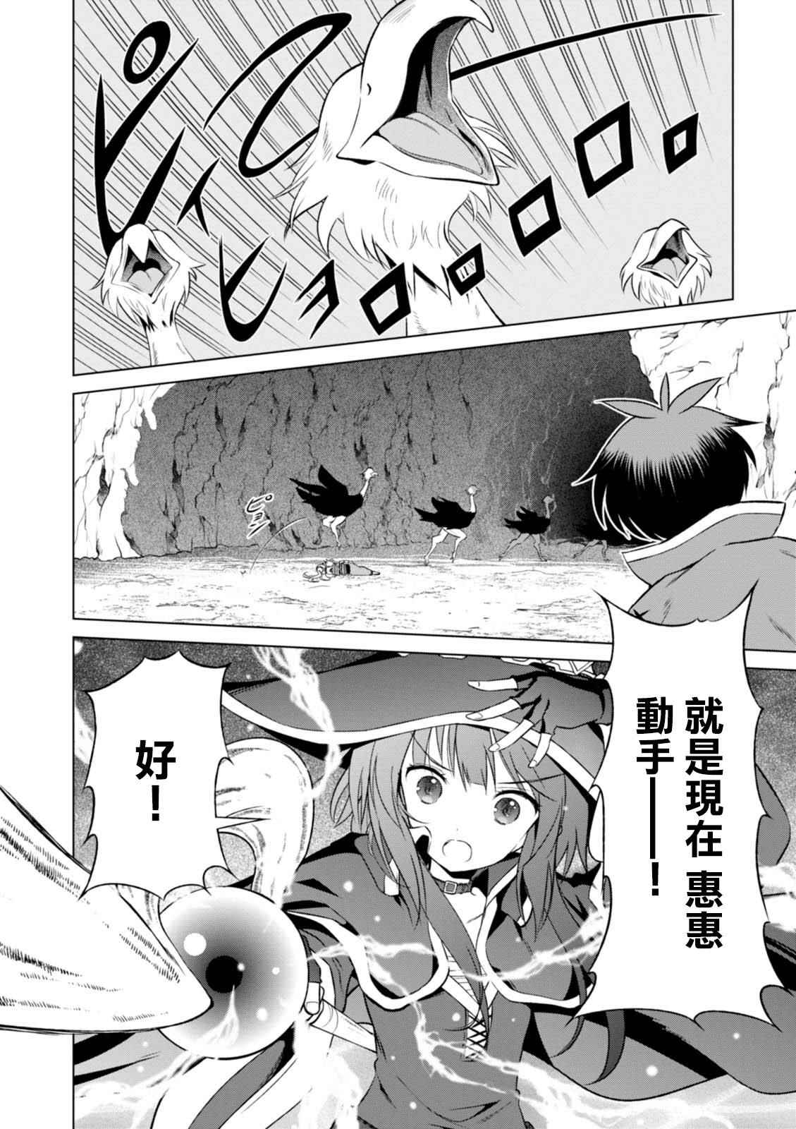 第35话 第14页
