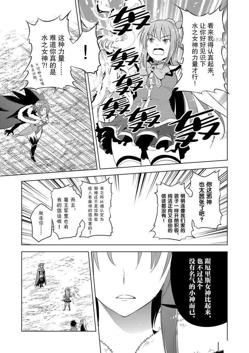 第98话 第11页