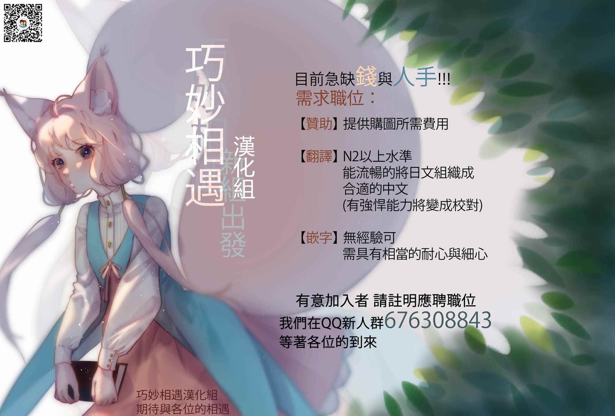 第38话 第29页