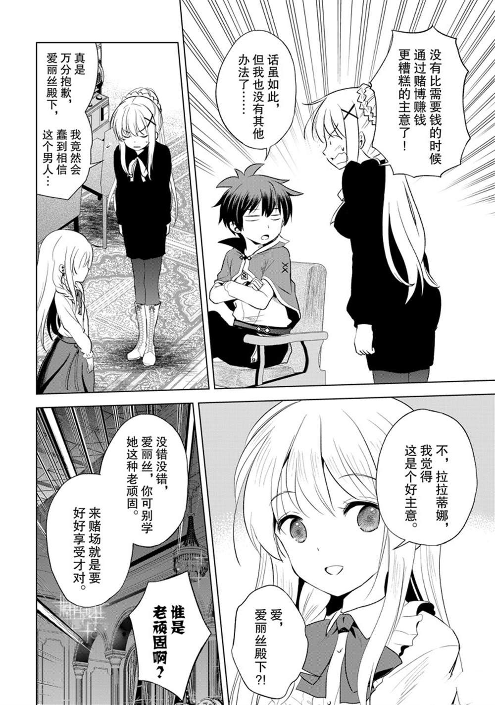 第113话 第15页
