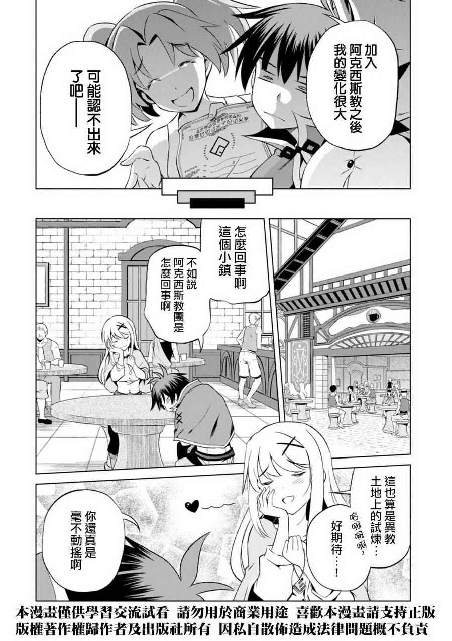 第36话 第15页