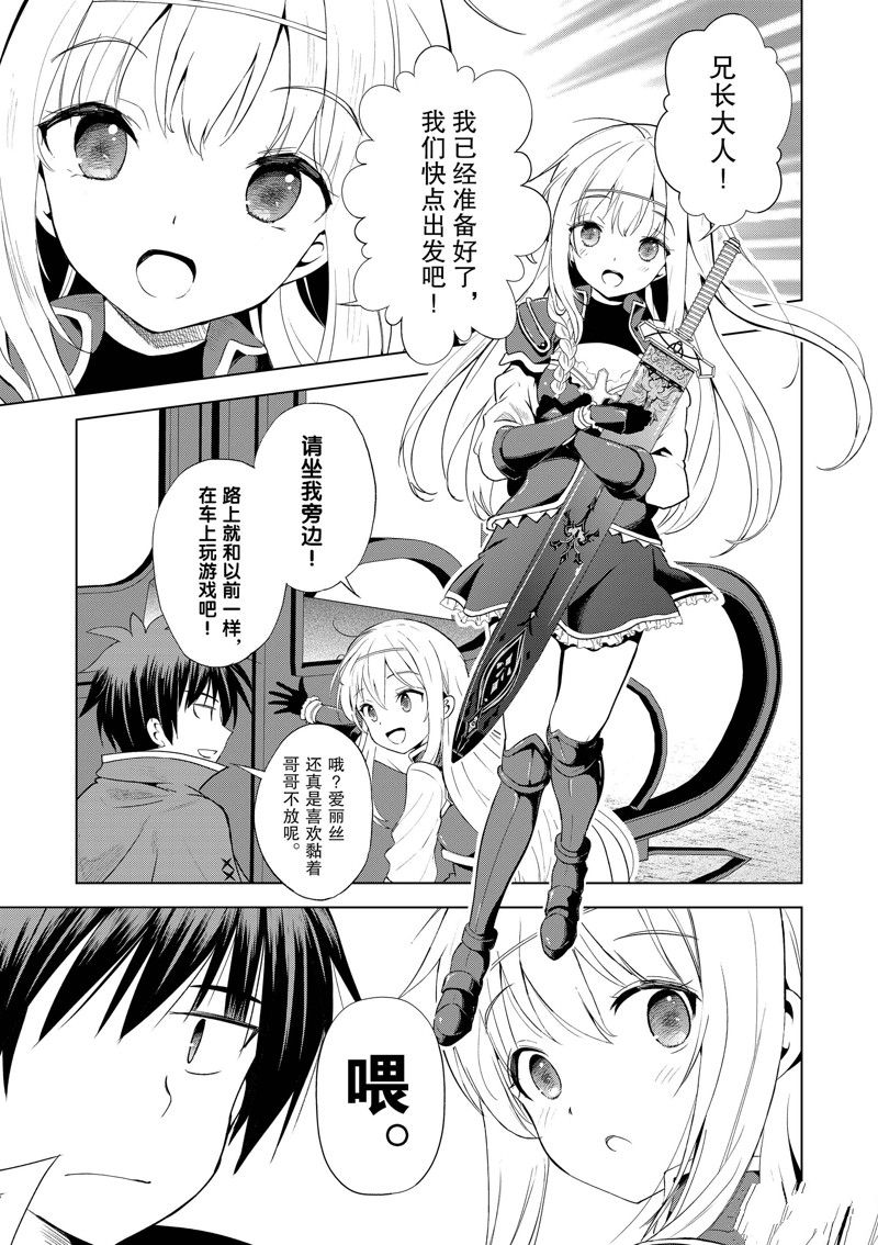 第106话 第5页